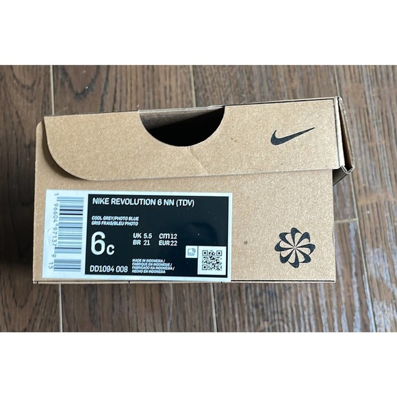 Nike empty shoe box - Picture 2 of 2